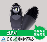20W 经济型LED路灯 20W 经济型LED路灯